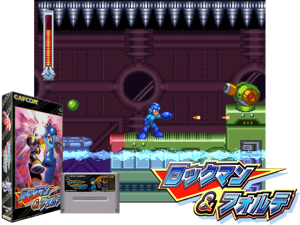 Rockman & Forte (J) [h2] Cover